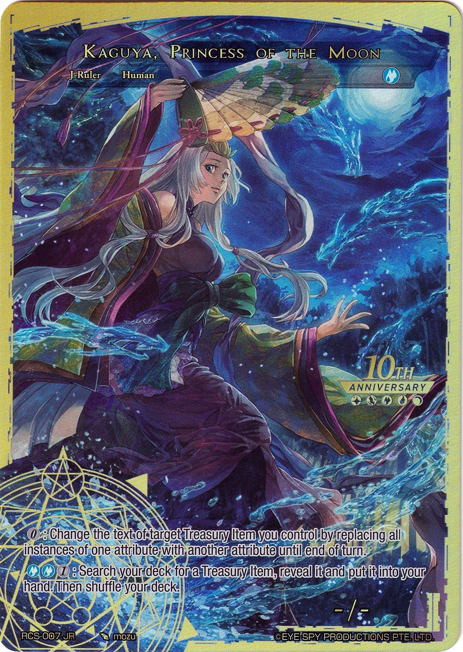 Seer of the Blue Moon // Kaguya Princess of the Moon (7) [RCS] - Force of Will Single