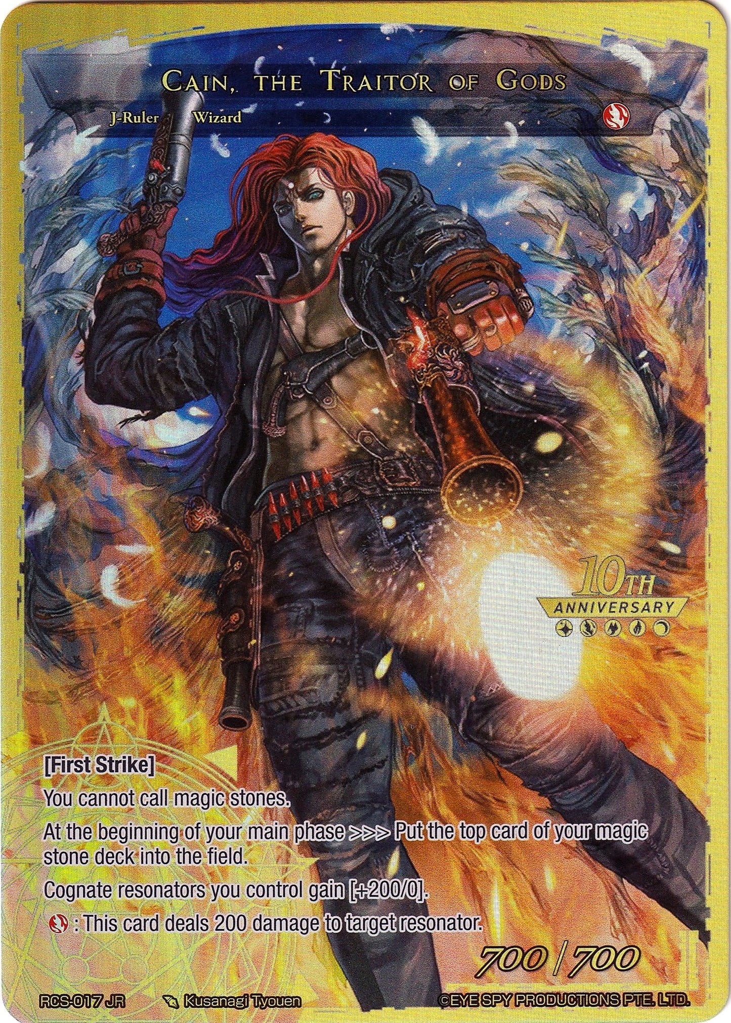 Apostle of Creation // Cain the Traitor of Gods (17) [RCS] - Force of Will Single