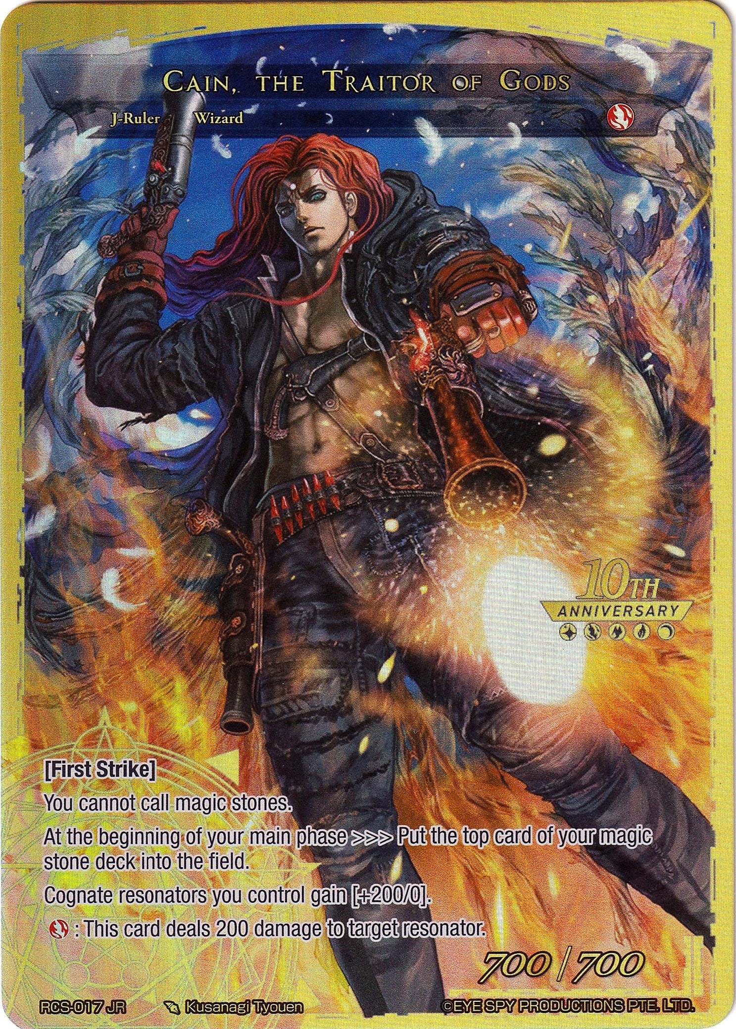 Apostle of Creation // Cain the Traitor of Gods (17) [RCS] - Force of Will Single