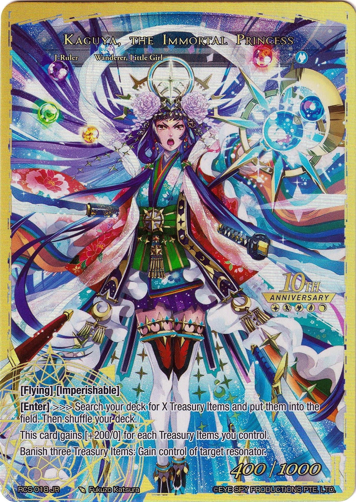 Moon Princess of Stellar Wars // Kaguya the Immortal Princess (18) [RCS] - Force of Will Single