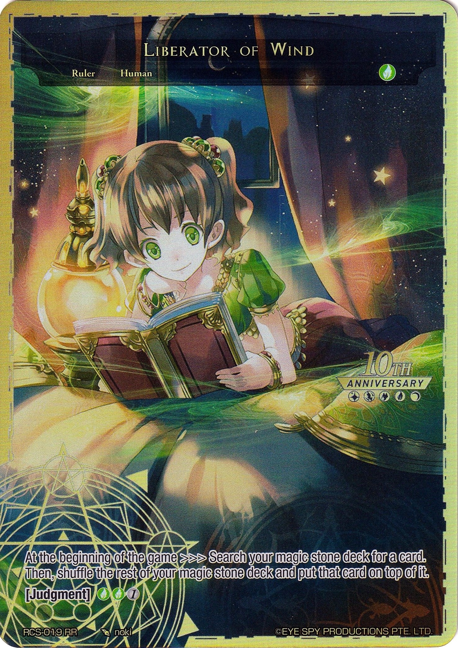 Liberator of Wind // Scheherazade the Teller of 1001 Stories (19) [RCS] - Force of Will Single