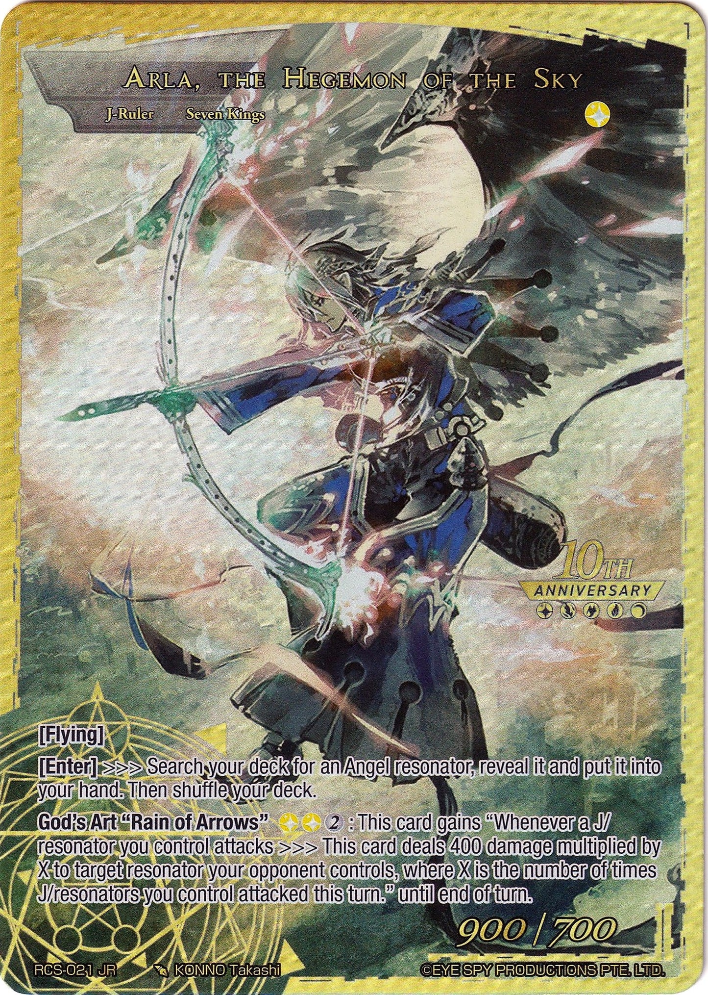 Arla the Winged Lord // Arla the Hegemon of the Sky (21) [RCS] - Force of Will Single