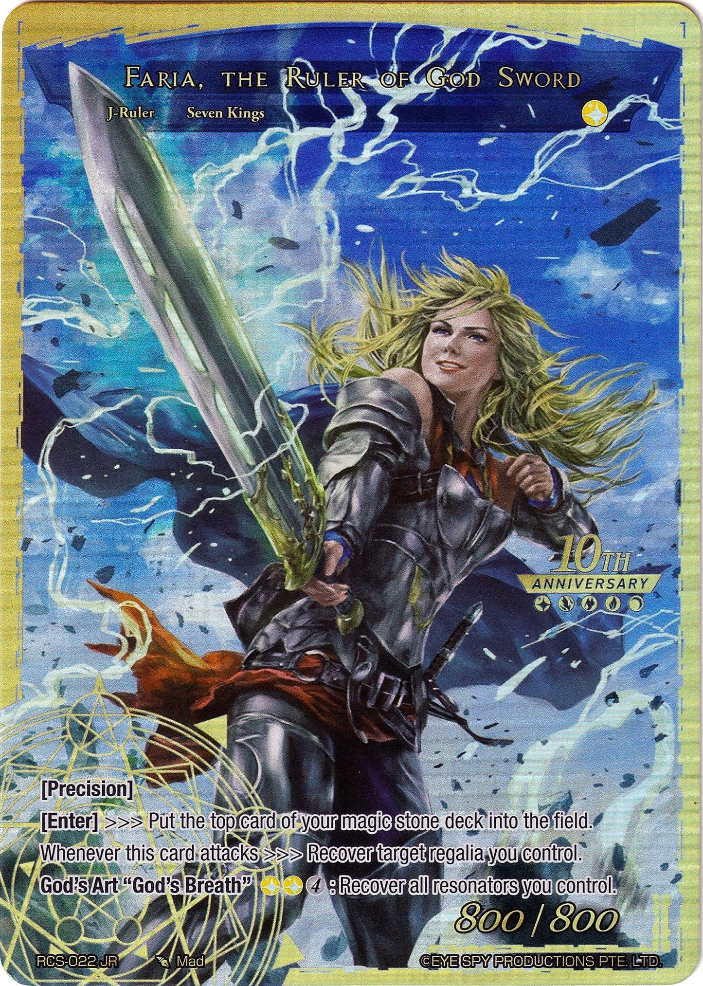 Faria the Sacred Queen // Faria the Ruler of God Sword (22) [RCS] - Force of Will Single