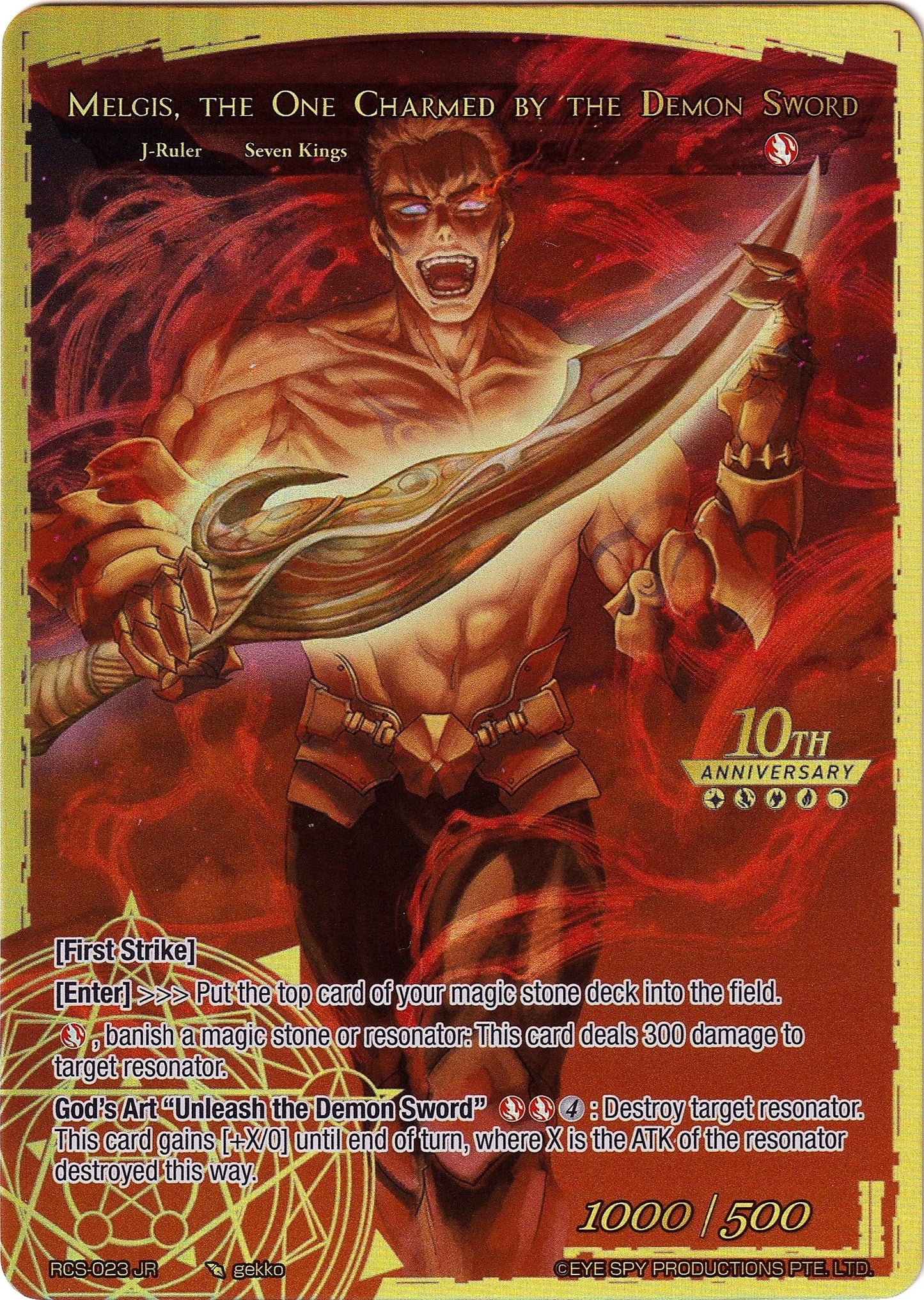 Melgis the Flame King // Melgis the One Charmed by the Demon Sword (23) [RCS] - Force of Will Single