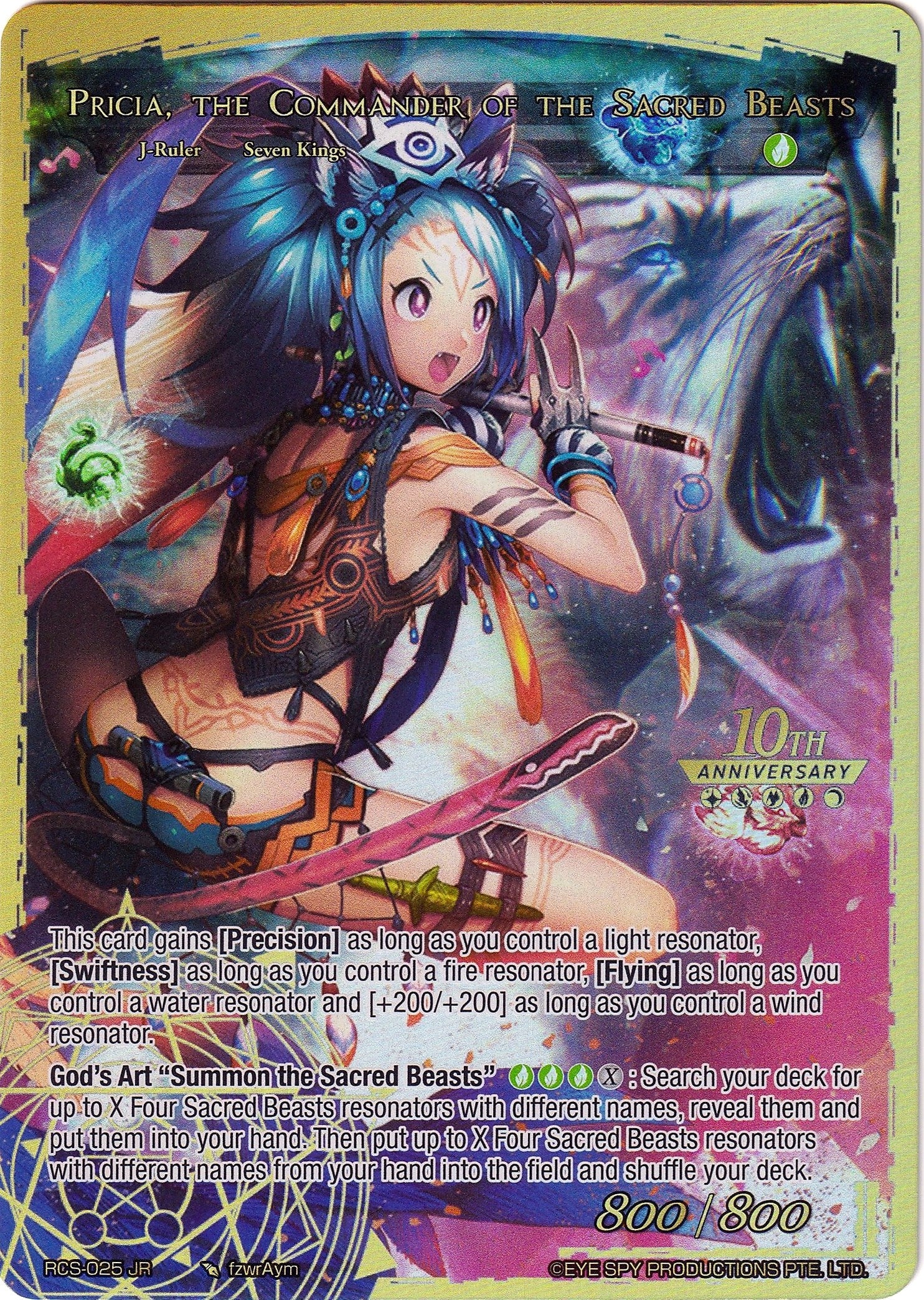 Pricia the Beast Lady // Pricia the Commander of the Sacred Beasts (25) [RCS] - Force of Will Single