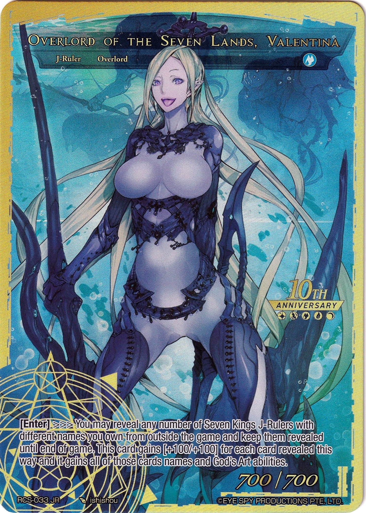 Valentina Plotting Lord of the Seas // Overlord of the Seven Lands Valentina (33) [RCS] - Force of Will Single