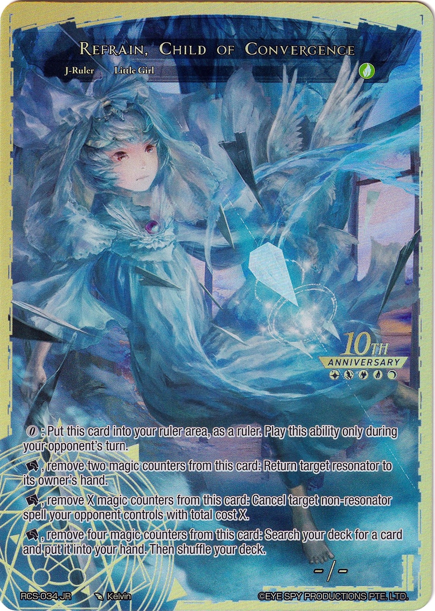 Reflect Child of Potential // Refrain Child of Convergence (34) [RCS] - Force of Will Single