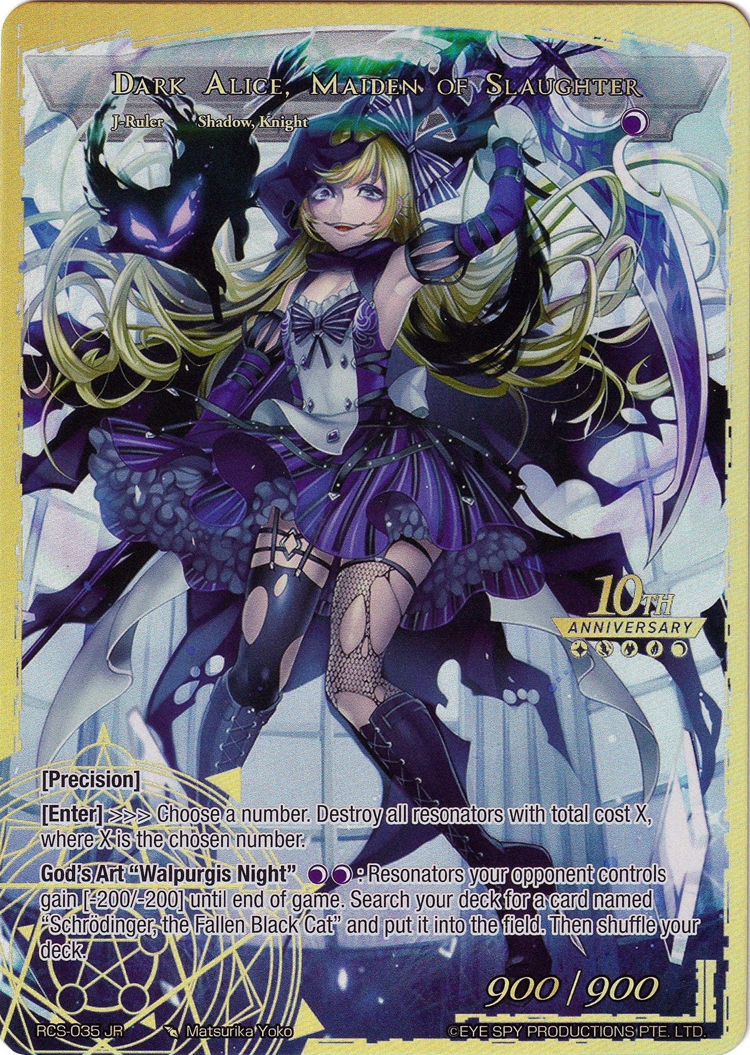Girl in Twilight Garb // Dark Alice Maiden of Slaughter (35) [RCS] - Force of Will Single