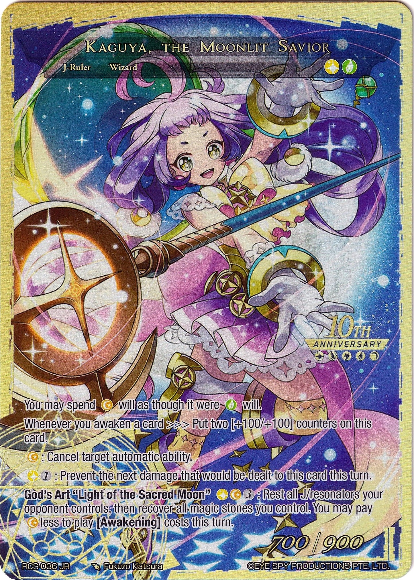 Friend from Another World Kaguya // Kaguya the Moonlit Savior (36) [RCS] - Force of Will Single