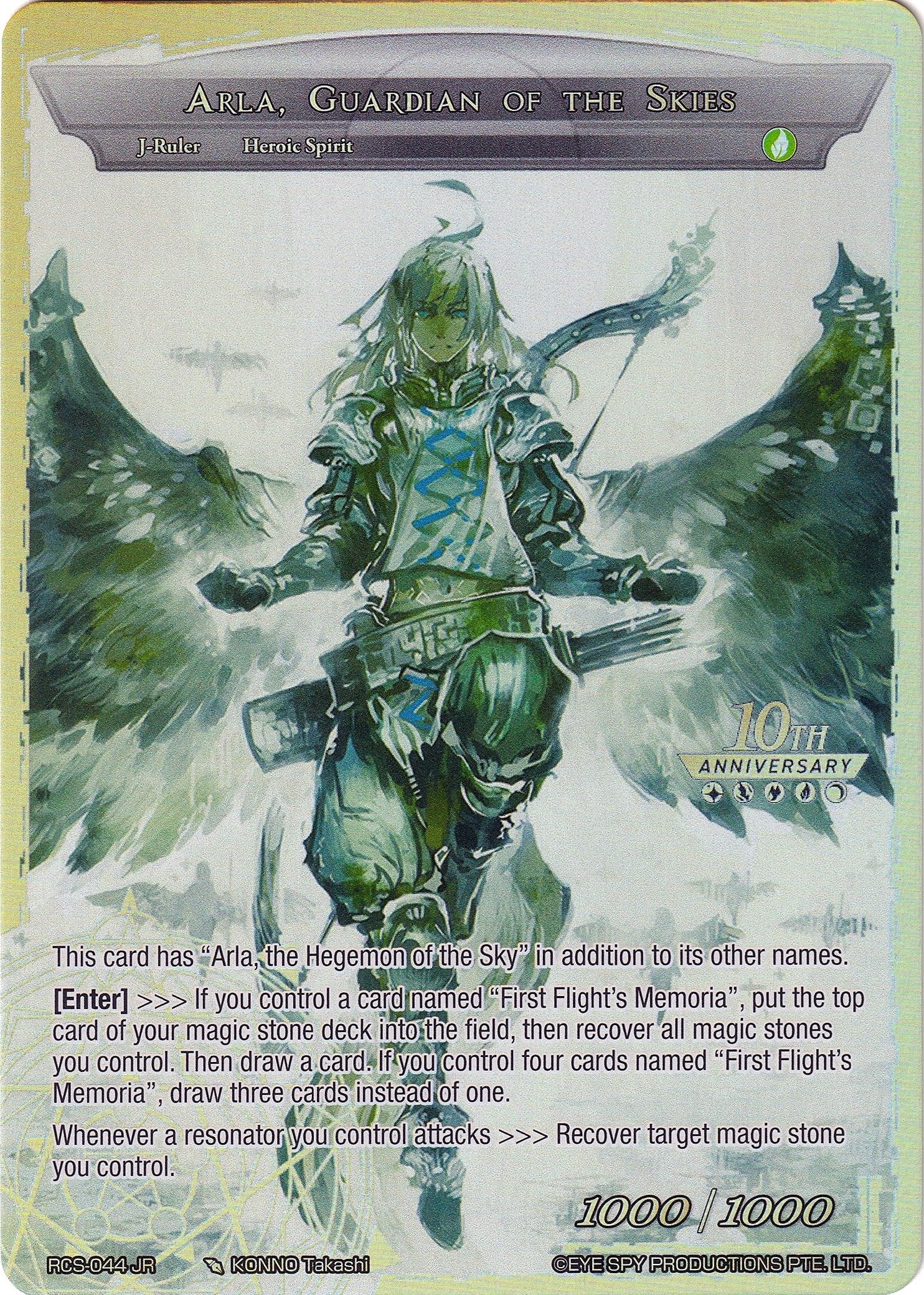 Memoria of the Seven Lands // Arla Guardian of the Skies (44) [RCS] - Force of Will Single