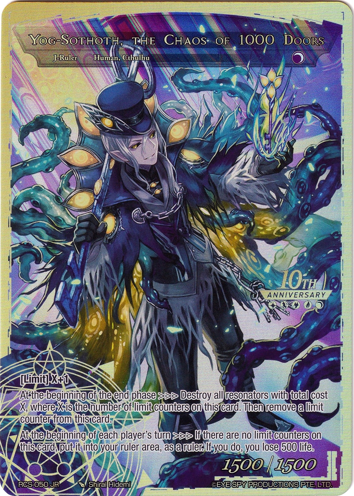 Image for Umr at-Tawil, Master of 1000 Keys // Yog-Sothoth, the Chaos of 1000 Doors (RCS-050 JR) (10th Anniversary: Ruler Collection Set) - Force of Will