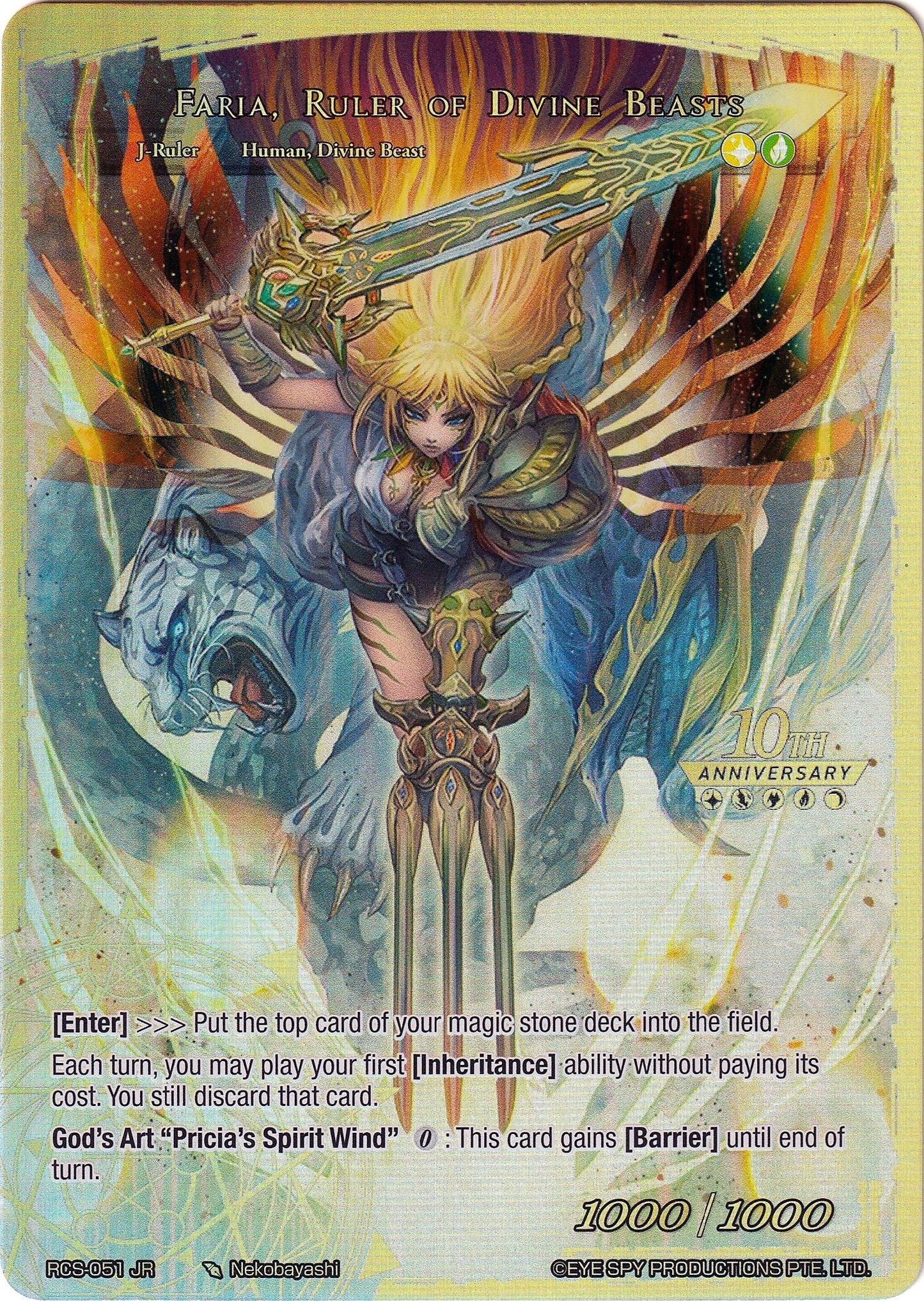 Glorius Masked Crusader // Faria Ruler of Divine Beasts (51) [RCS] - Force of Will Single