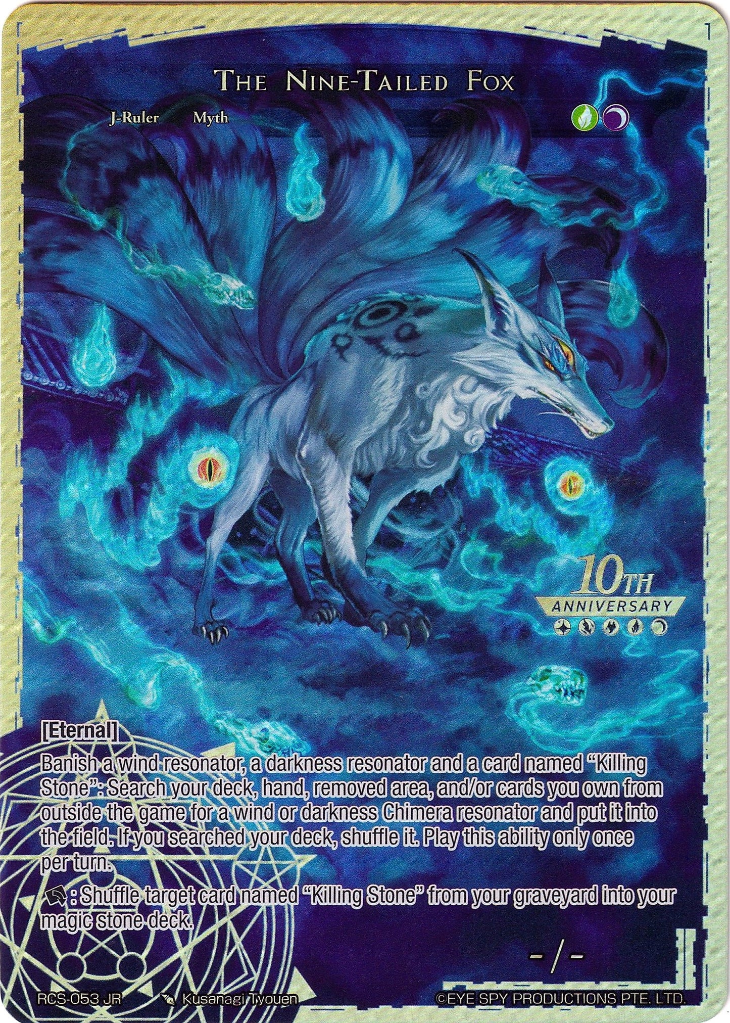 Lilias Petal Agent of Salvation // The Nine-Tailed Fox (53) [RCS] - Force of Will Single