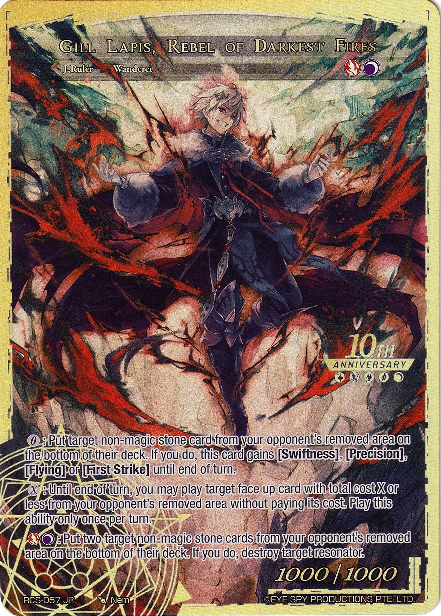 Gill Lapis Conqueror of Attoractia // Gill Lapis Rebel of Darkest Fires (57) [RCS] - Force of Will Single