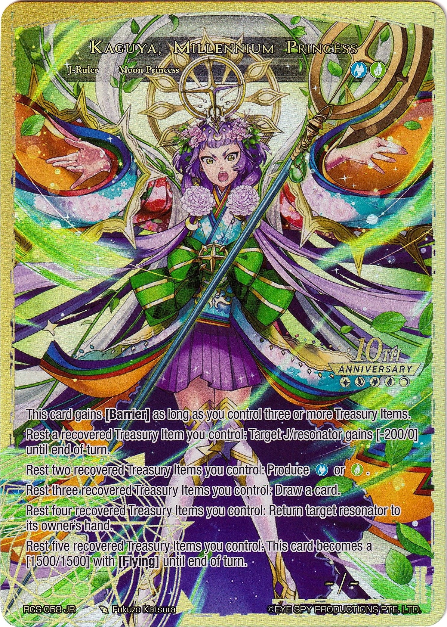 Kaguya Tears of the Moon // Kaguya Millennium Princess (58) [RCS] - Force of Will Single
