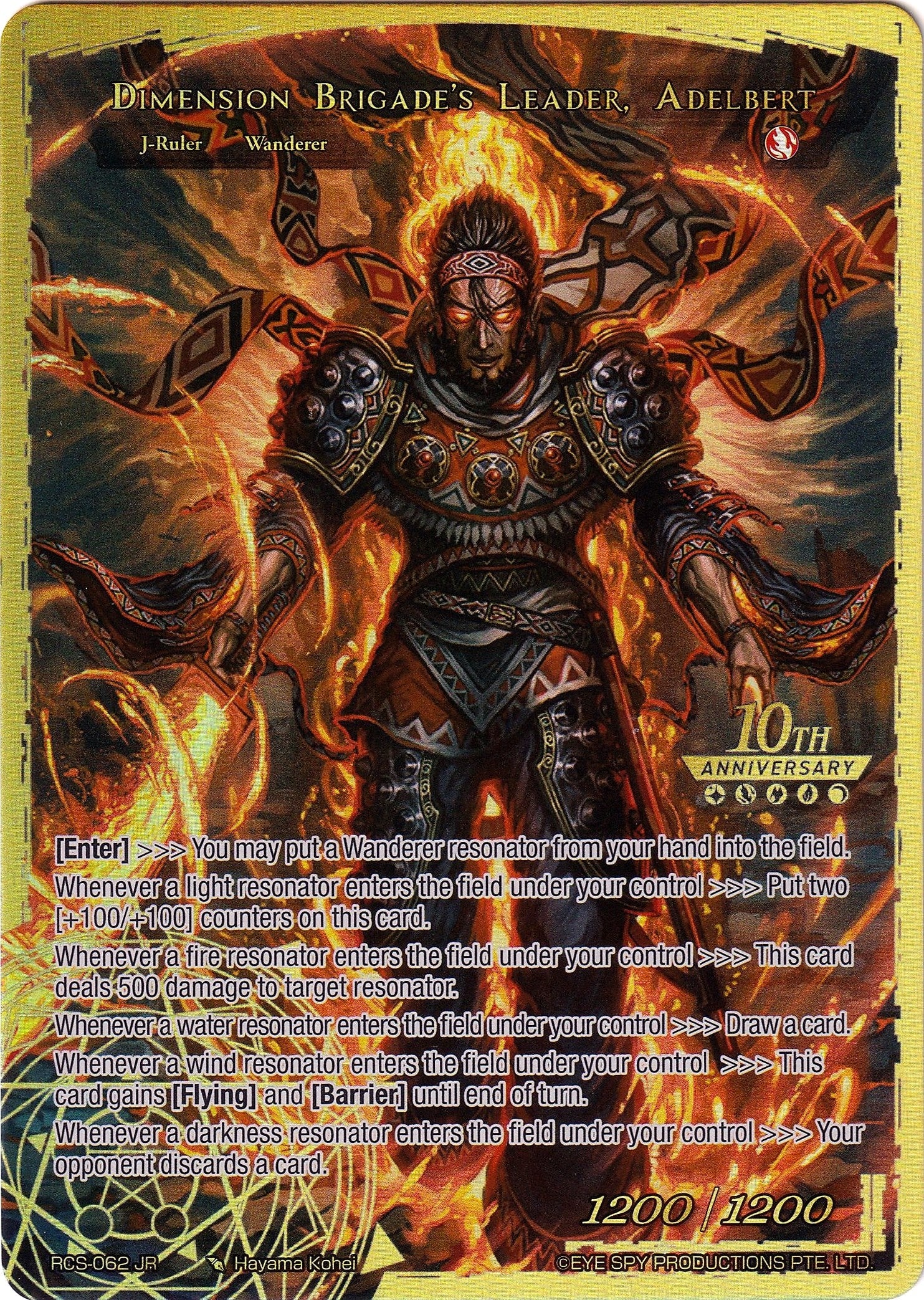 Swordsman of Fire // Dimension Brigade’s Leader Adelbert (62) [RCS] - Force of Will Single
