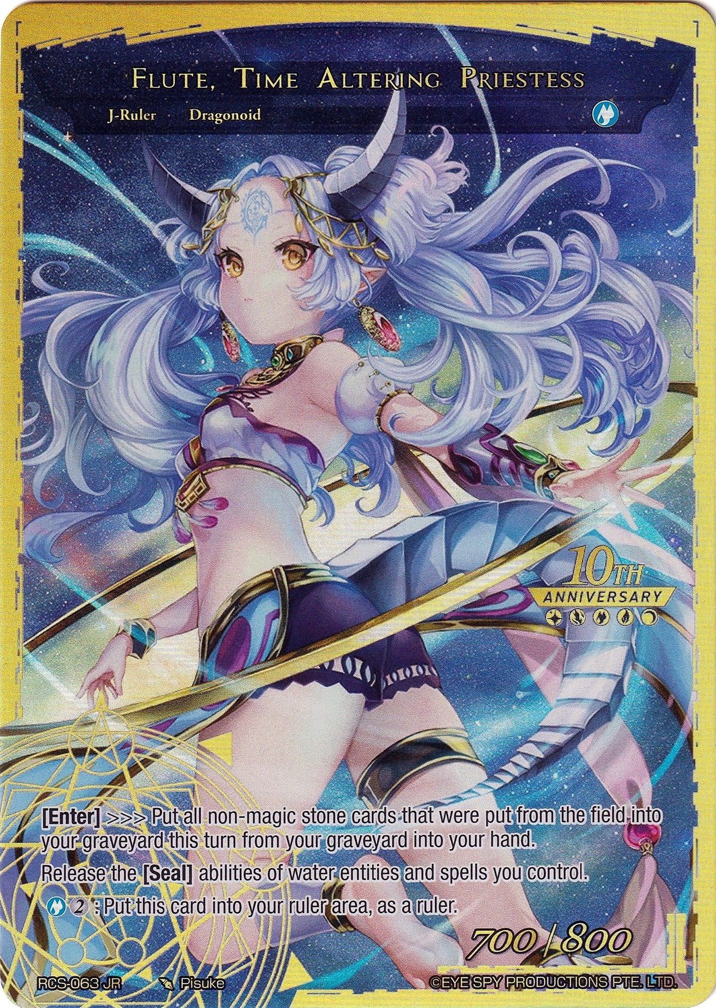Dragon Shrine Maiden // Flute Time Altering Priestess (63) [RCS] - Force of Will Single