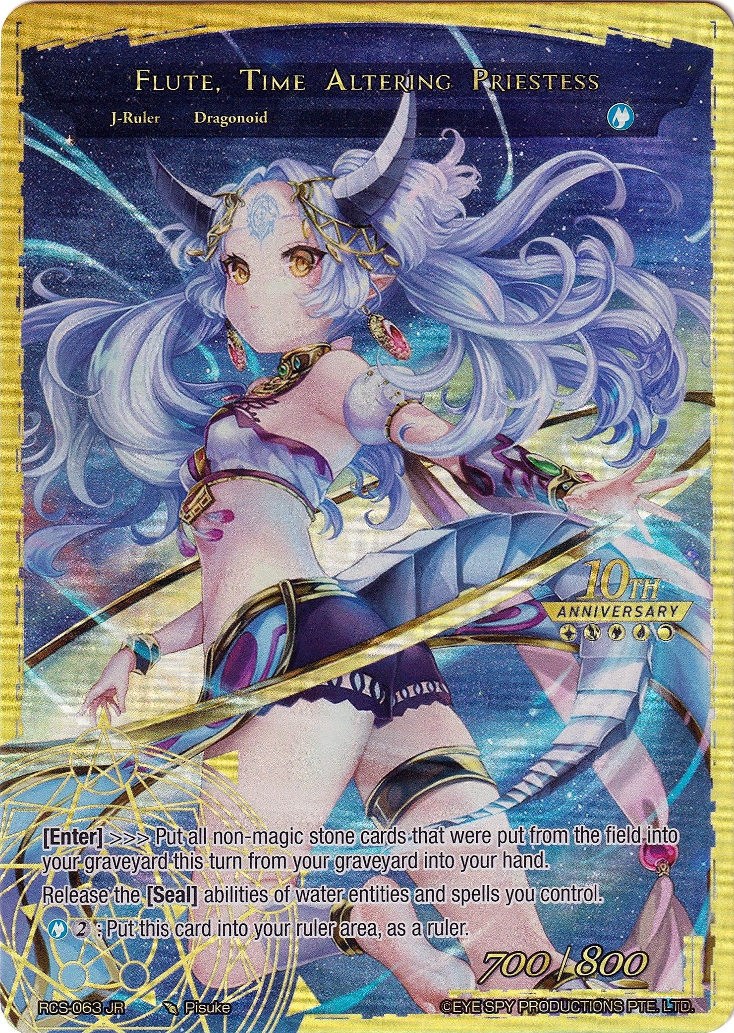 Dragon Shrine Maiden // Flute Time Altering Priestess (63) [RCS] - Force of Will Single