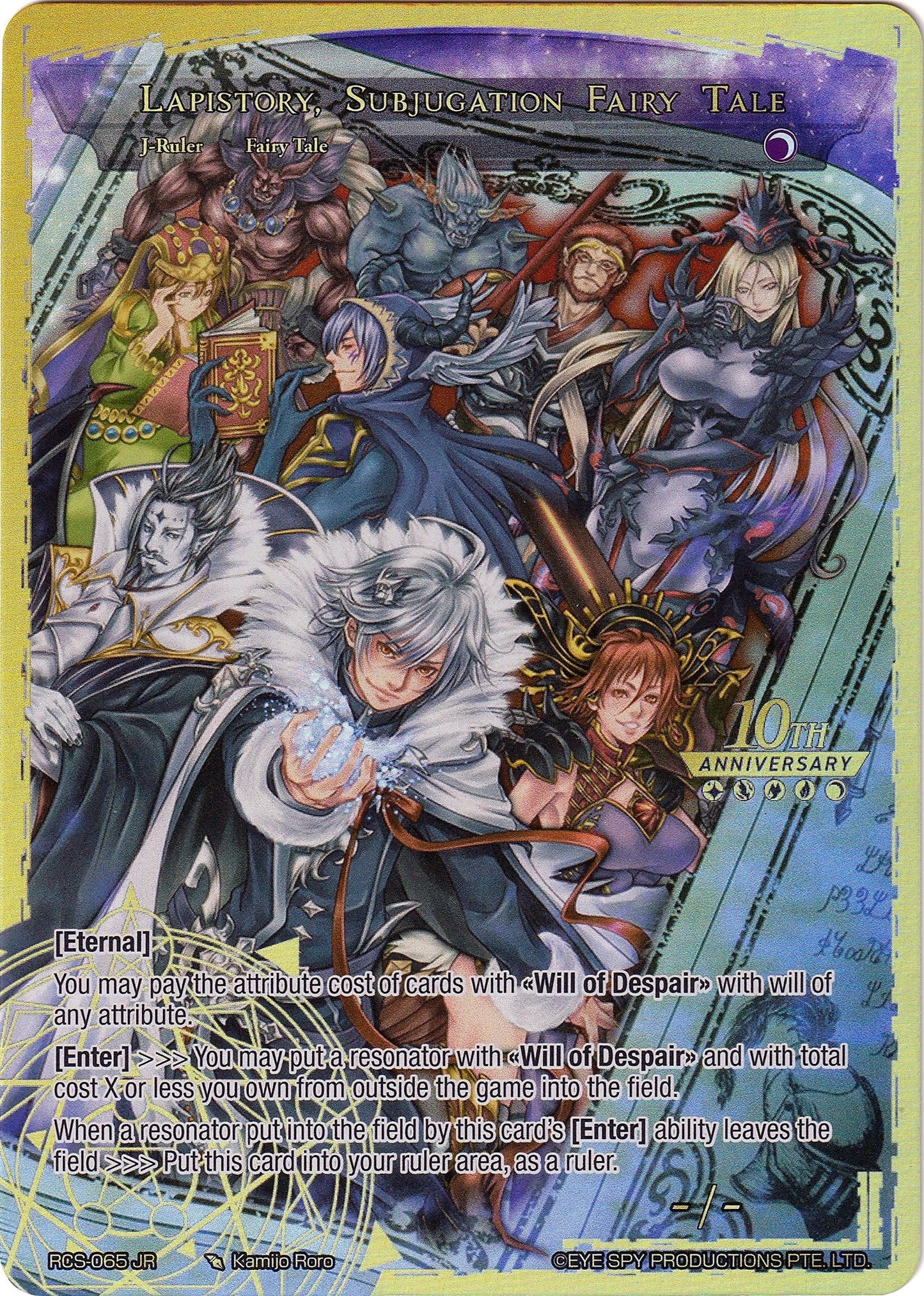 Book of Dark // Lapistory Subjugation Fairy Tale (65) [RCS] - Force of Will Single