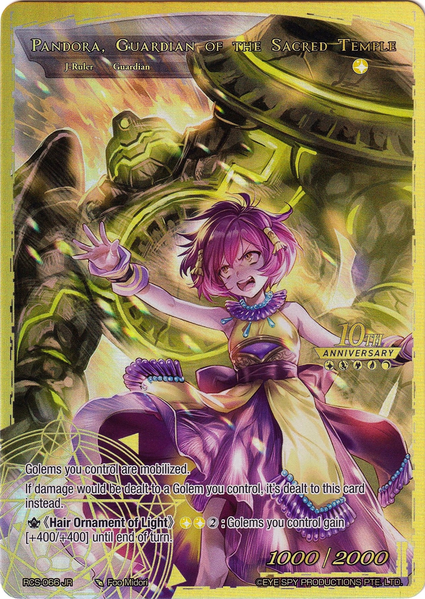 Pandora // Pandora Guardian of the Sacred Temple (66) [RCS] - Force of Will Single