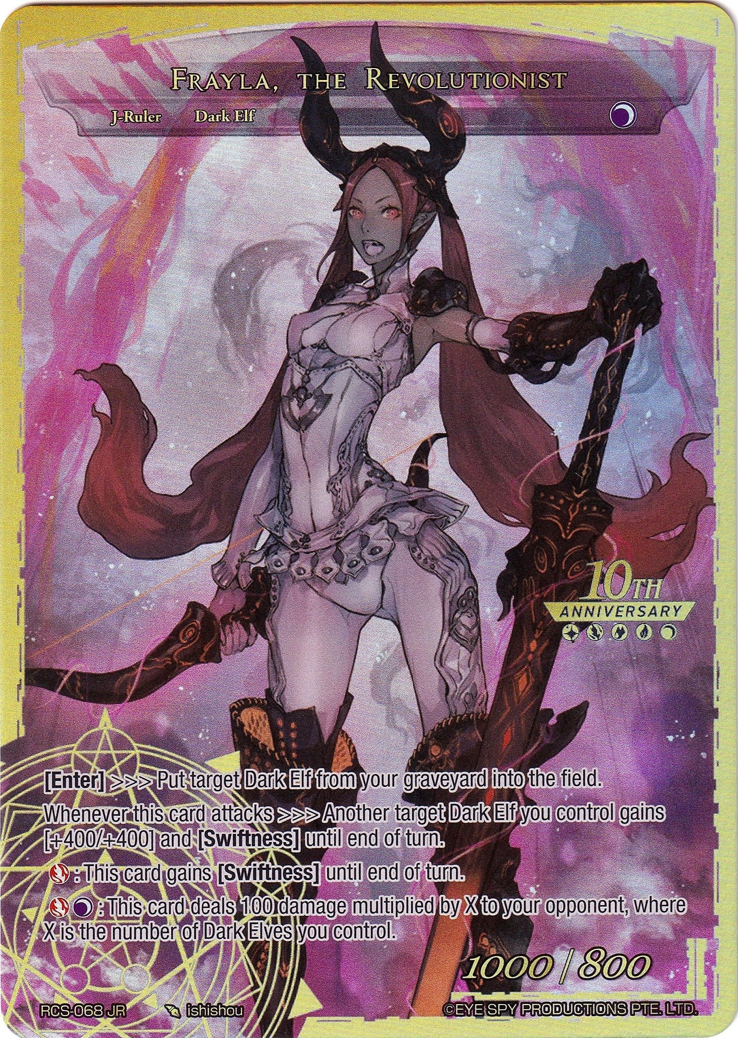 Frayla // Frayla the Revolutionist (68) [RCS] - Force of Will Single