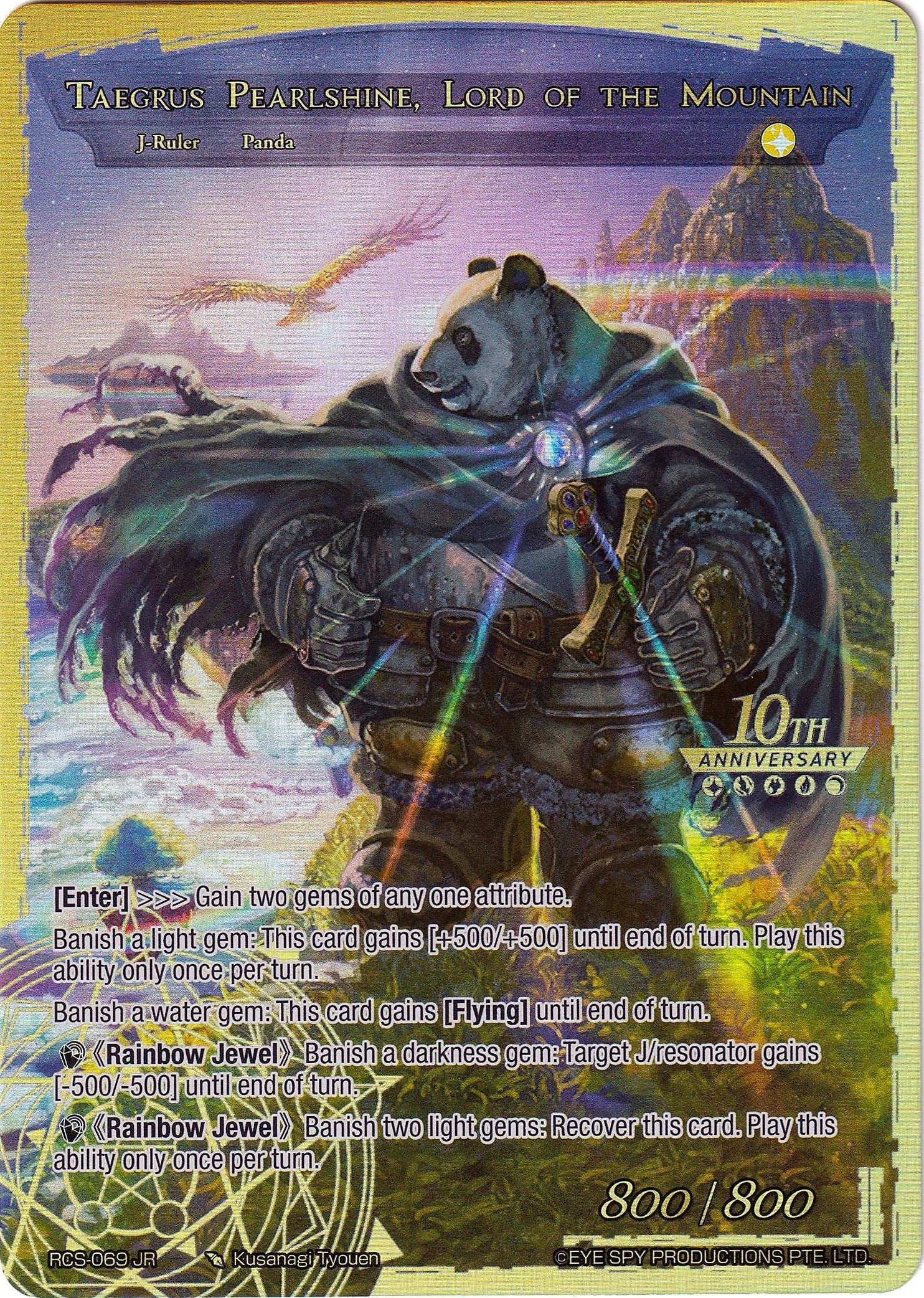 Taegrus Pearlshine // Taegrus Pearlshine Lord of the Mountain (69) [RCS] - Force of Will Single