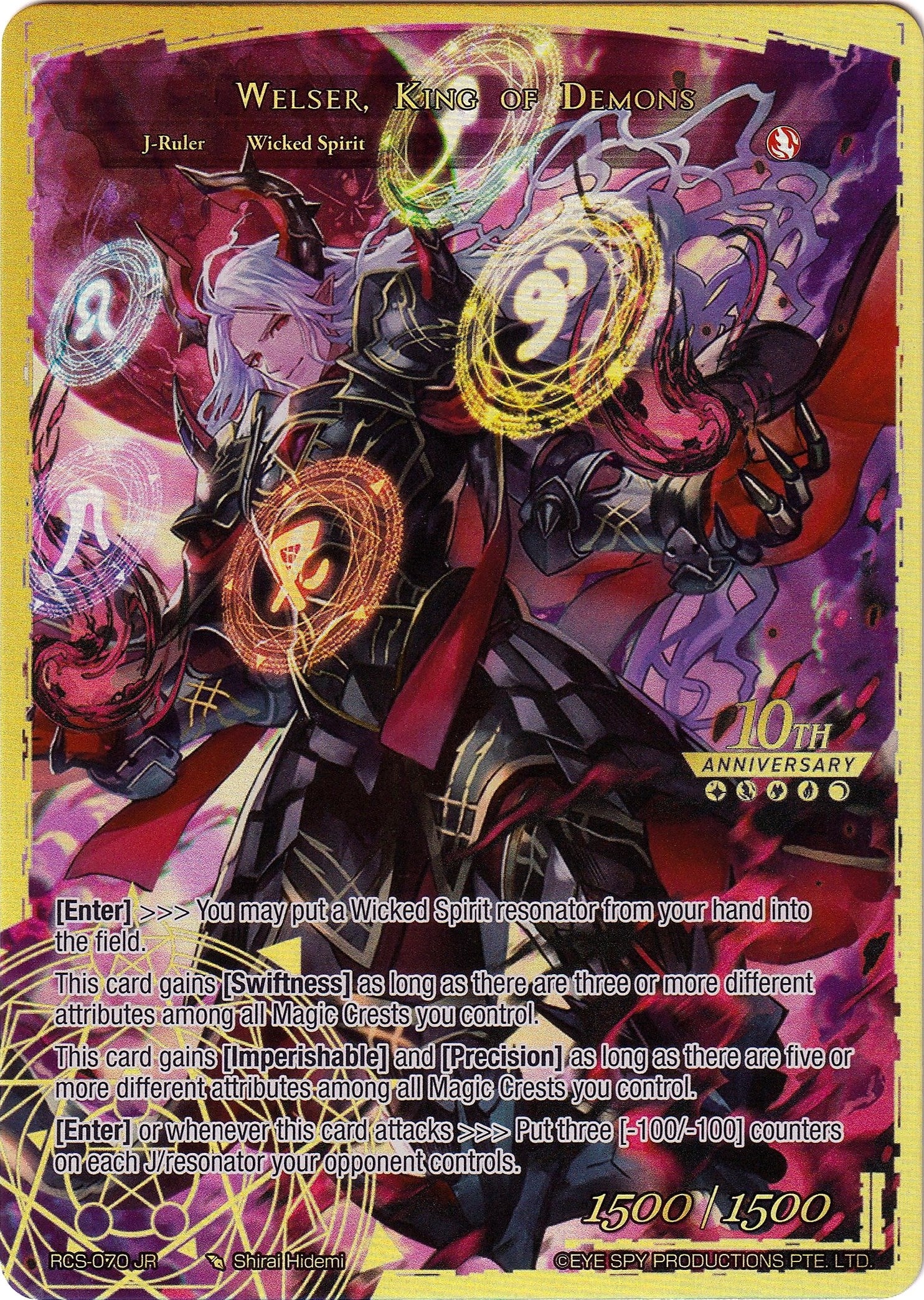 Welser the Archmage // Welser King of Demons (70) [RCS] - Force of Will Single