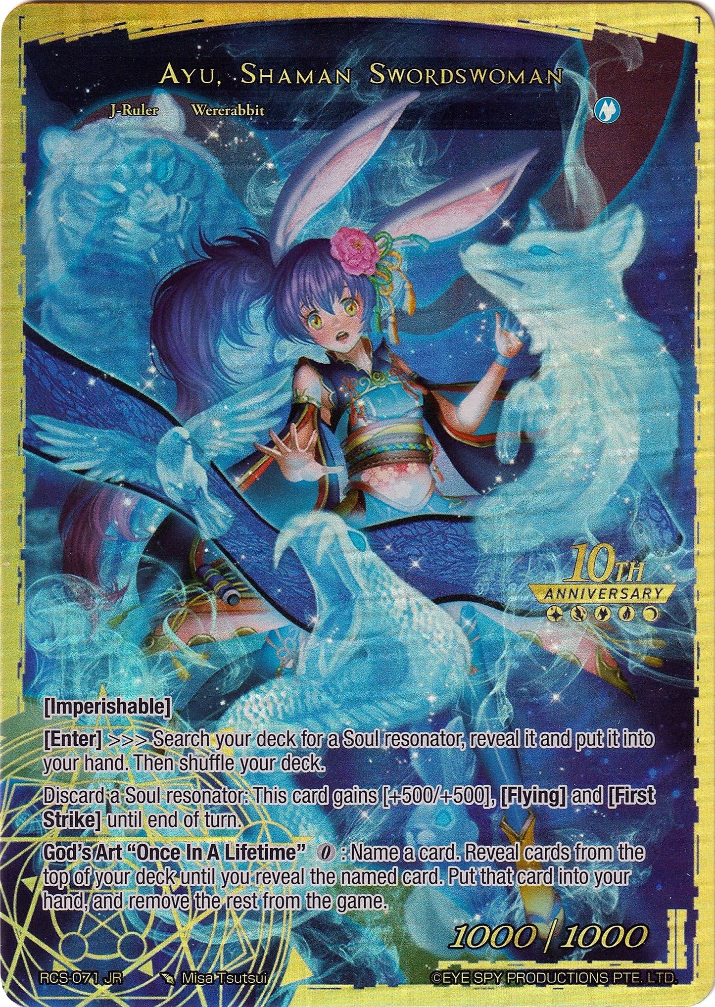 Ayu Lunar Swordswoman // Ayu Shaman Swordswoman (71) [RCS] - Force of Will Single