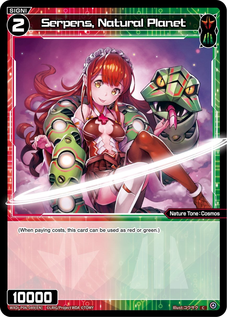 Serpens Natural Planet (6089) [WXDi-P06] - WIXOSS Single