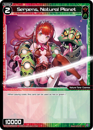 Serpens Natural Planet (6089) [WXDi-P06] - WIXOSS Single