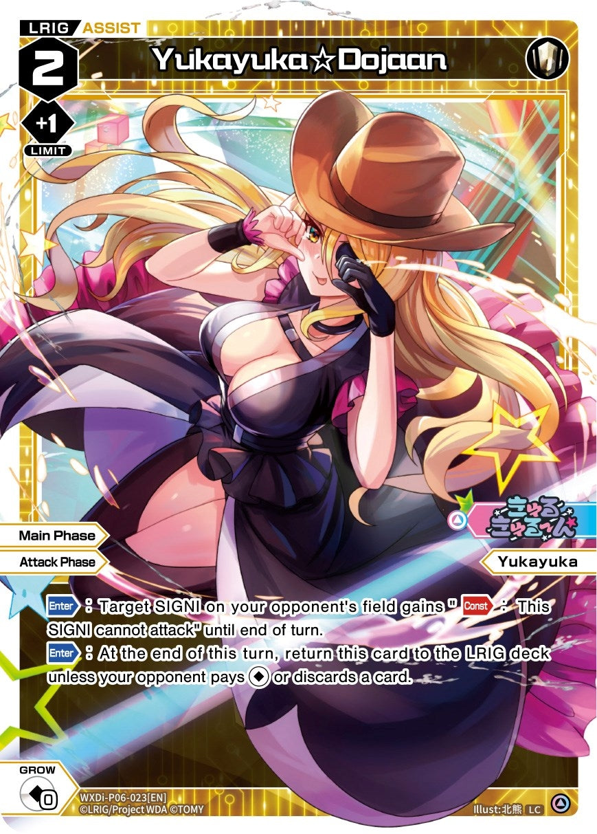 Yukayuka Dojaan (6023) [WXDi-P06] - WIXOSS Single