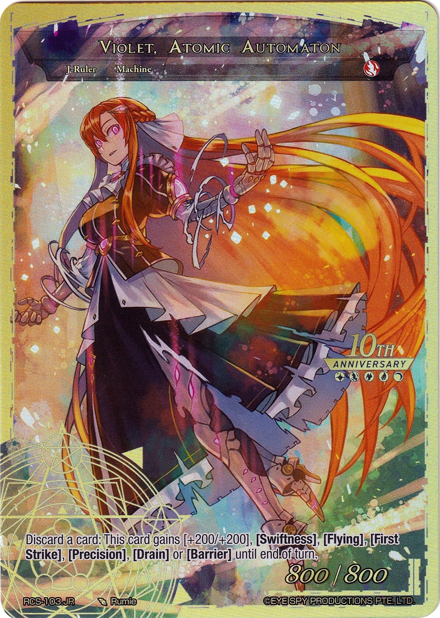 Violet Atomic Automaton (103) [RCS] - Force of Will Single