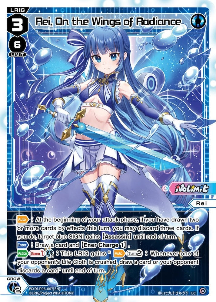 Rei On the Wings of Radiance (6007) [WXDi-P06] - WIXOSS Single