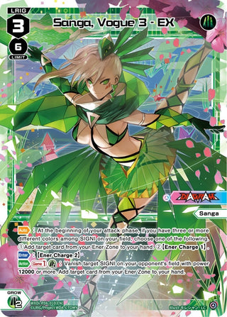 Sanga Vogue 3 - EX (6010) [WXDi-P06] - WIXOSS Single