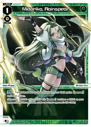 Midoriko Rainspear (6028) [WXDi-P06] - WIXOSS Single