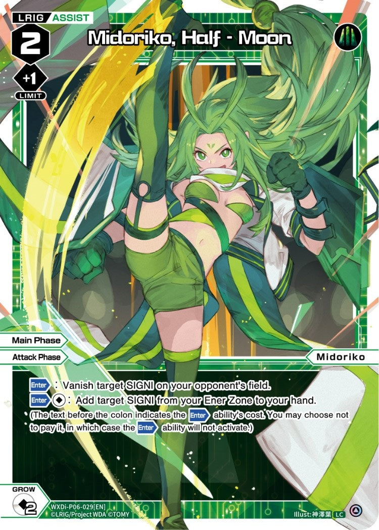 Midoriko Half - Moon (6029) [WXDi-P06] - WIXOSS Single