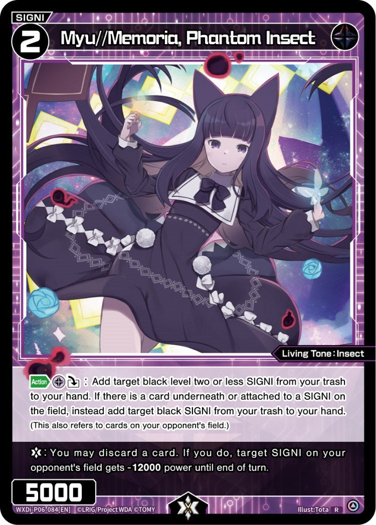Myu//Memoria Phantom Insect (6084) [WXDi-P06] - WIXOSS Single