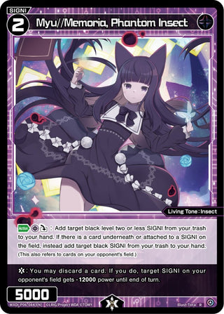 Myu//Memoria Phantom Insect (6084) [WXDi-P06] - WIXOSS Single