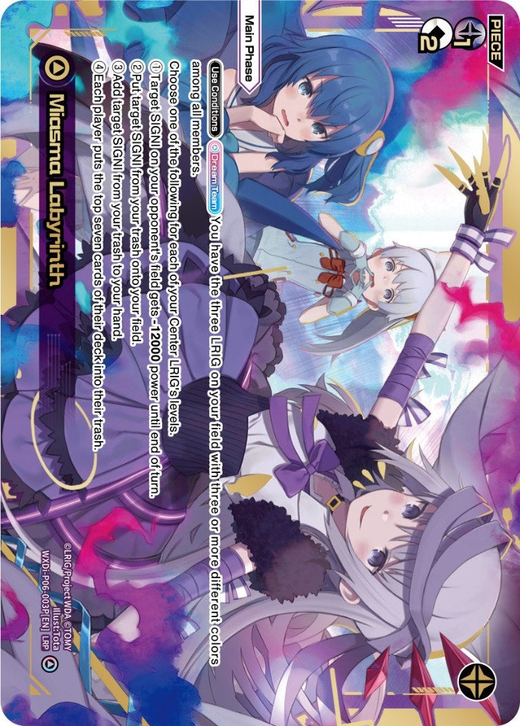 Miasma Labyrinth (LRP) (6003) [WXDi-P06] - WIXOSS Single