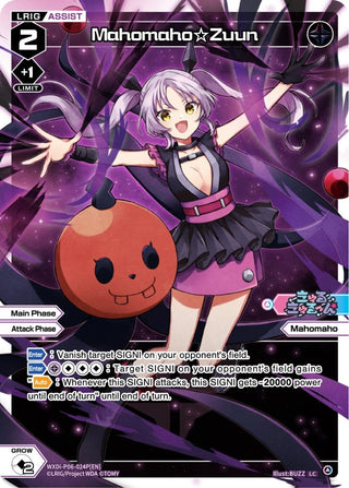 Mahomaho Zuun (Parallel Foil) (6024) [WXDi-P06] - WIXOSS Single