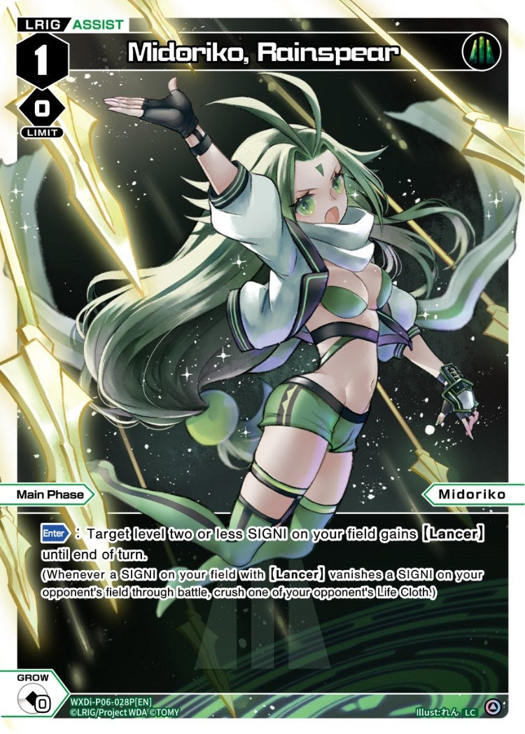 Midoriko Rainspear (Parallel Foil) (6028) [WXDi-P06] - WIXOSS Single