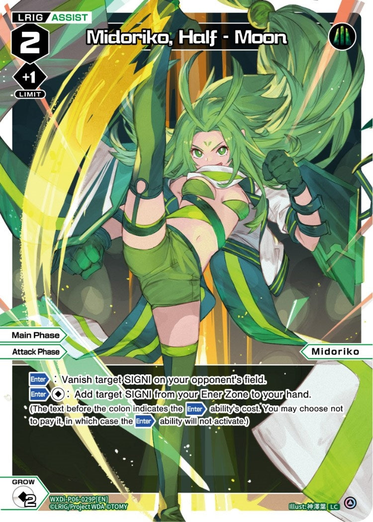 Midoriko Half - Moon (Parallel Foil) (6029) [WXDi-P06] - WIXOSS Single