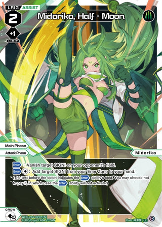 Midoriko Half - Moon (Parallel Foil) (6029) [WXDi-P06] - WIXOSS Single