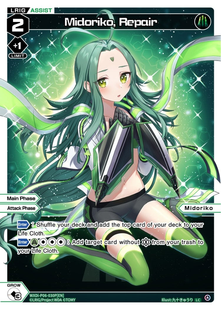 Midoriko Repair (Parallel Foil) (6030) [WXDi-P06] - WIXOSS Single