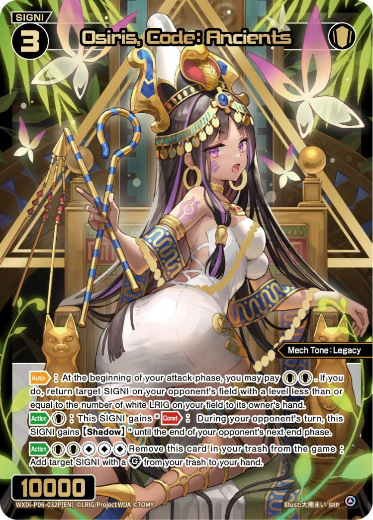 Osiris Code: Ancients (SRP) (6032) [WXDi-P06] - WIXOSS Single