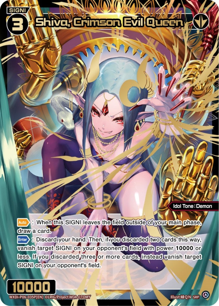 Shiva Crimson Evil Queen (SRP) (6035) [WXDi-P06] - WIXOSS Single