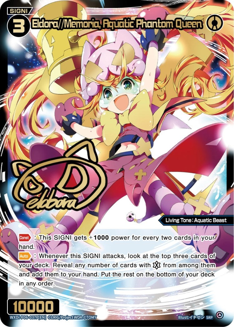 Eldora//Memoria Aquatic Phantom Queen (SRP) (6037) [WXDi-P06] - WIXOSS Single