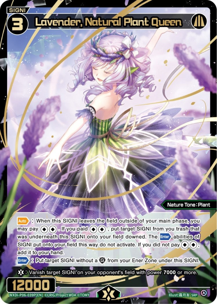 Lavender Natural Plant Queen (SRP) (6039) [WXDi-P06] - WIXOSS Single