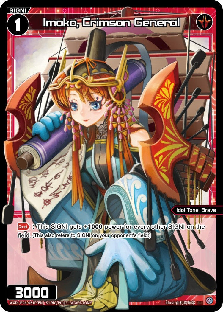 Imoko Crimson General (Parallel Foil) (6051) [WXDi-P06] - WIXOSS Single