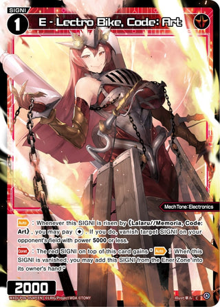 E - Lectro Bike Code: Art (Parallel Foil) (6054) [WXDi-P06] - WIXOSS Single